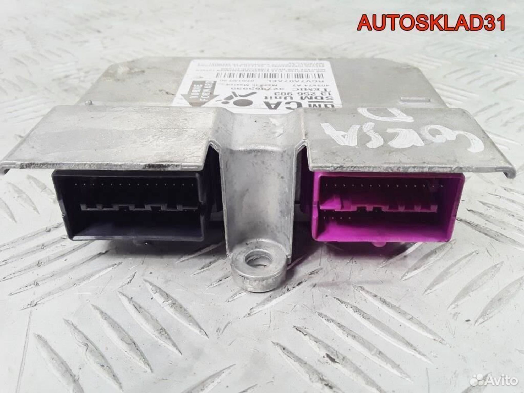 Блок управления AIR BAG Opel Corsa D 13256903 - АвтоСклад31.рф - авторазборка контрактные б/у запчасти в г. Белгород Блок управления AIR BAG Opel Corsa D 13256903 - АвтоСклад31.рф - авторазборка контрактные б/у запчасти в г. Белгород