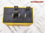 Реле поворотов Opel Astra G 09134880 - АвтоСклад31.рф - авторазборка контрактные б/у запчасти в г. Белгород