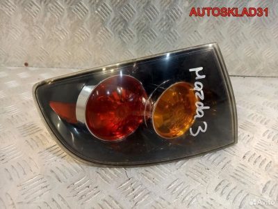 Фонарь задний наружный левый Mazda 3 BK BP4L51160 - АвтоСклад31.рф - авторазборка контрактные б/у запчасти в г. Белгород