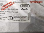 Капот после 2008 года Audi A3 8P 8P0823029E - АвтоСклад31.рф - авторазборка контрактные б/у запчасти в г. Белгород