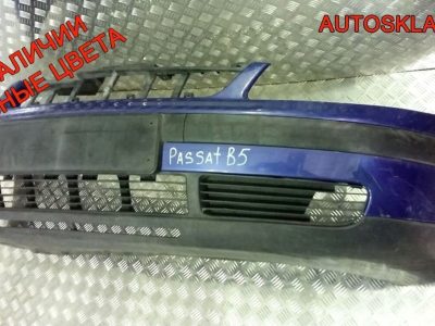 Бампер передний Volkswagen Passat B5 3B0807217 - АвтоСклад31.рф - авторазборка контрактные б/у запчасти в г. Белгород
