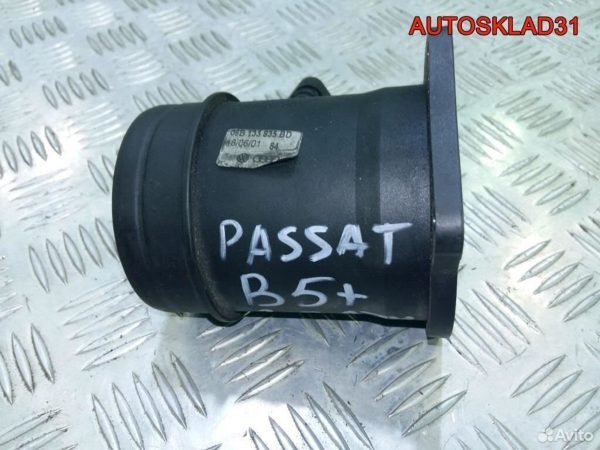 Кронштейн переднего бампера правый Audi A6 C6 4F0807228 - АвтоСклад31.рф - авторазборка контрактные б/у запчасти в г. Белгород