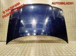 Капот Volkswagen Bora 1J5823031B - АвтоСклад31.рф - авторазборка контрактные б/у запчасти в г. Белгород