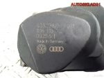 Заслонка дроссельная Volkswagen Golf 4 036133062 - АвтоСклад31.рф - авторазборка контрактные б/у запчасти в г. Белгород