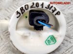 Датчик уровня топлива VW Passat B5 3B0201317P - АвтоСклад31.рф - авторазборка контрактные б/у запчасти в г. Белгород
