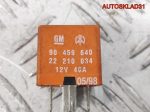 Реле вентилятора Opel Vectra B 90459640 - АвтоСклад31.рф - авторазборка контрактные б/у запчасти в г. Белгород