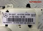 Блок климата Mercedes Benz W169 A1698301985 - АвтоСклад31.рф - авторазборка контрактные б/у запчасти в г. Белгород