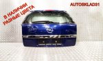 Дверь багажника в сборе Opel Astra H 93182974 Универсал - АвтоСклад31.рф - авторазборка контрактные б/у запчасти в г. Белгород