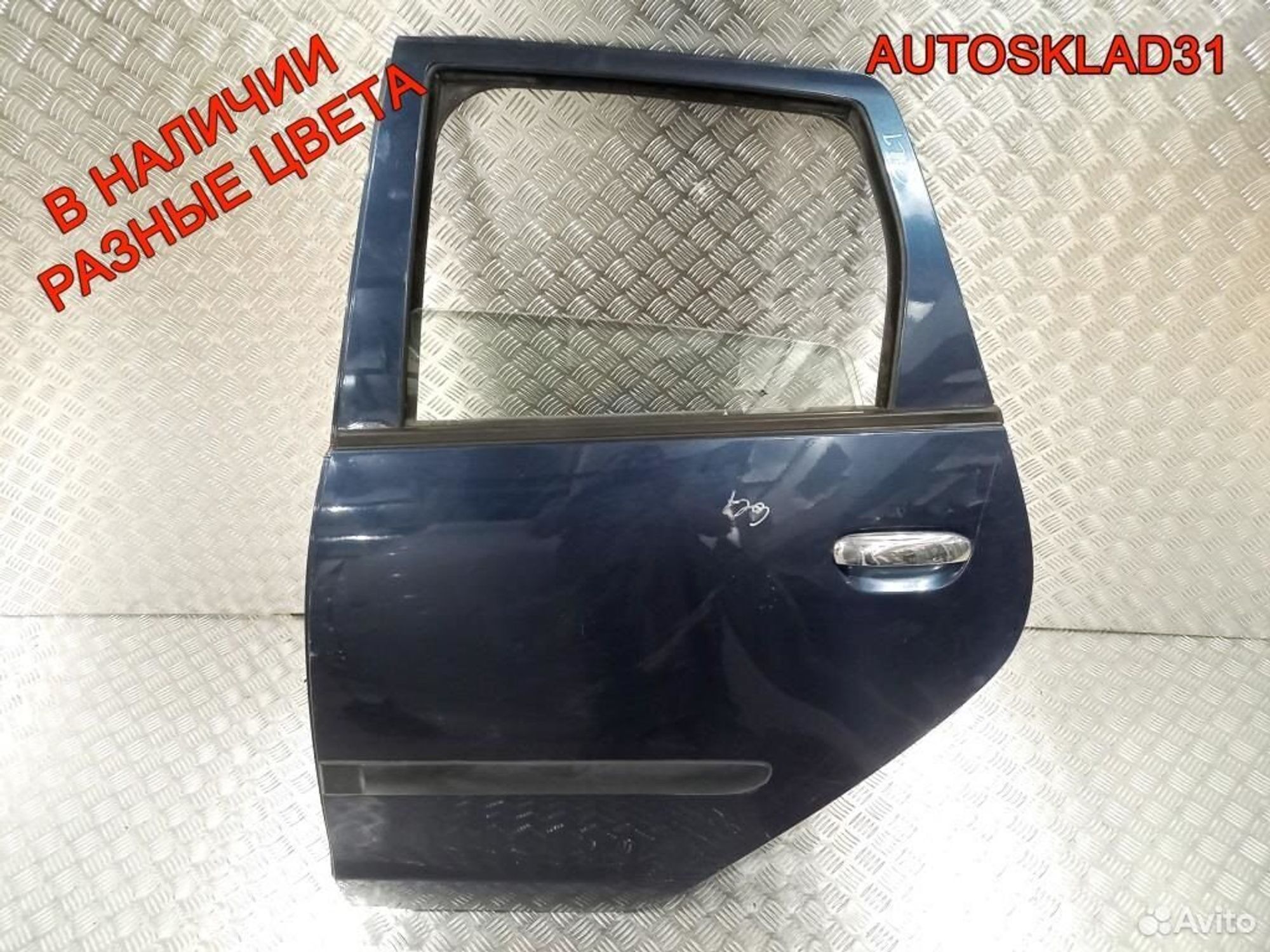 Дверь задняя левая Mitsubishi Colt Z3 MN161891 - АвтоСклад31.рф - авторазборка контрактные б/у запчасти в г. Белгород Дверь задняя левая Mitsubishi Colt Z3 MN161891 - АвтоСклад31.рф - авторазборка контрактные б/у запчасти в г. Белгород
