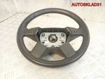 Рулевое колесо кожа Opel Vectra C 24439965 - АвтоСклад31.рф - авторазборка контрактные б/у запчасти в г. Белгород