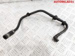 Трубка вакуумная Audi A3 8L 1J0612041AK - АвтоСклад31.рф - авторазборка контрактные б/у запчасти в г. Белгород