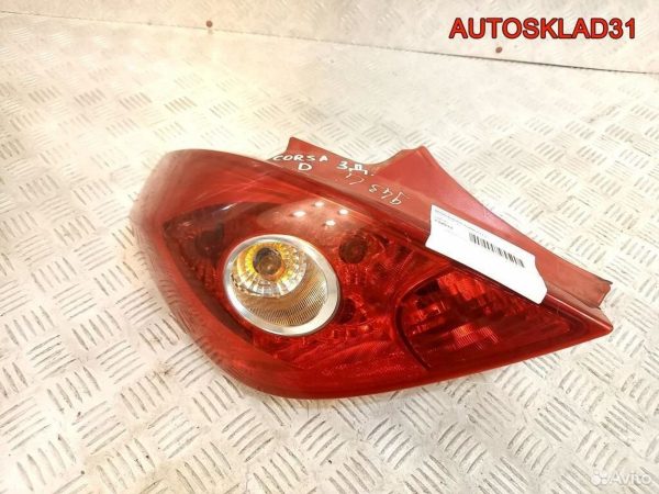 Переключатель дворников VW Golf 2 191953503F - АвтоСклад31.рф - авторазборка контрактные б/у запчасти в г. Белгород