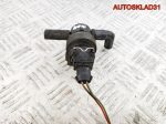 Клапан вентиляции топливного бака Mercedes W220 - АвтоСклад31.рф - авторазборка контрактные б/у запчасти в г. Белгород