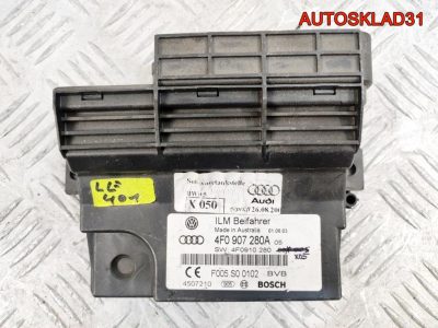 Блок бортовой сети Audi A6 C6 4F0907280A - АвтоСклад31.рф - авторазборка контрактные б/у запчасти в г. Белгород