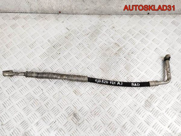 Генератор Ford Fiesta 5 Бензин 2S6T10300FC - АвтоСклад31.рф - авторазборка контрактные б/у запчасти в г. Белгород