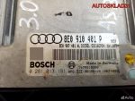 Блок эбу Audi A4 B7 3.0 ASB 8E0910401P Дизель - АвтоСклад31.рф - авторазборка контрактные б/у запчасти в г. Белгород