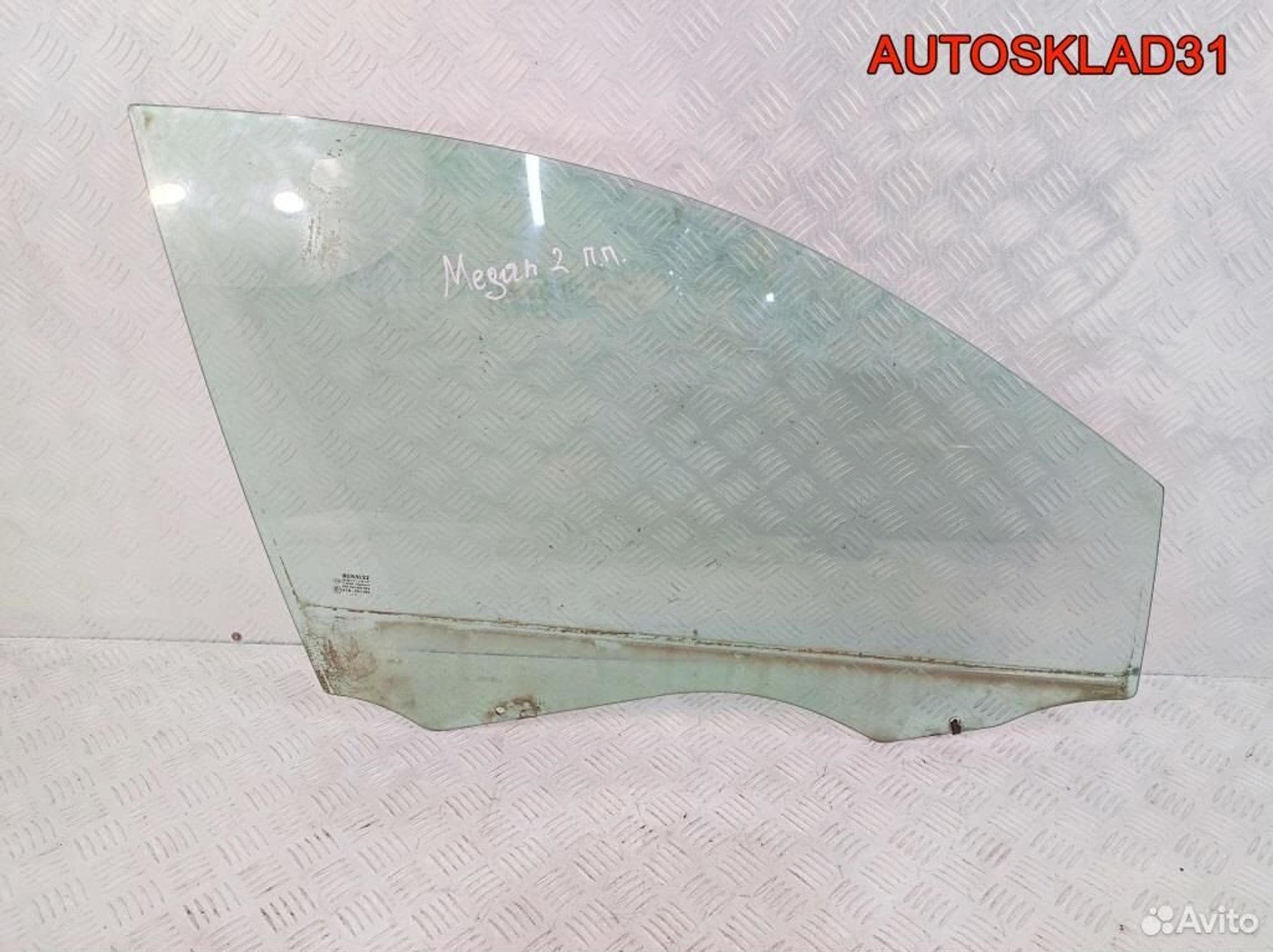 Стекло двери передней правой Renault Megane 2 - АвтоСклад31.рф - авторазборка контрактные б/у запчасти в г. Белгород Стекло двери передней правой Renault Megane 2 - АвтоСклад31.рф - авторазборка контрактные б/у запчасти в г. Белгород