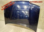 Капот Volkswagen Bora 1J5823031B - АвтоСклад31.рф - авторазборка контрактные б/у запчасти в г. Белгород