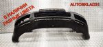 Бампер передний VW Passat B5 Рест 3B0807217K - АвтоСклад31.рф - авторазборка контрактные б/у запчасти в г. Белгород