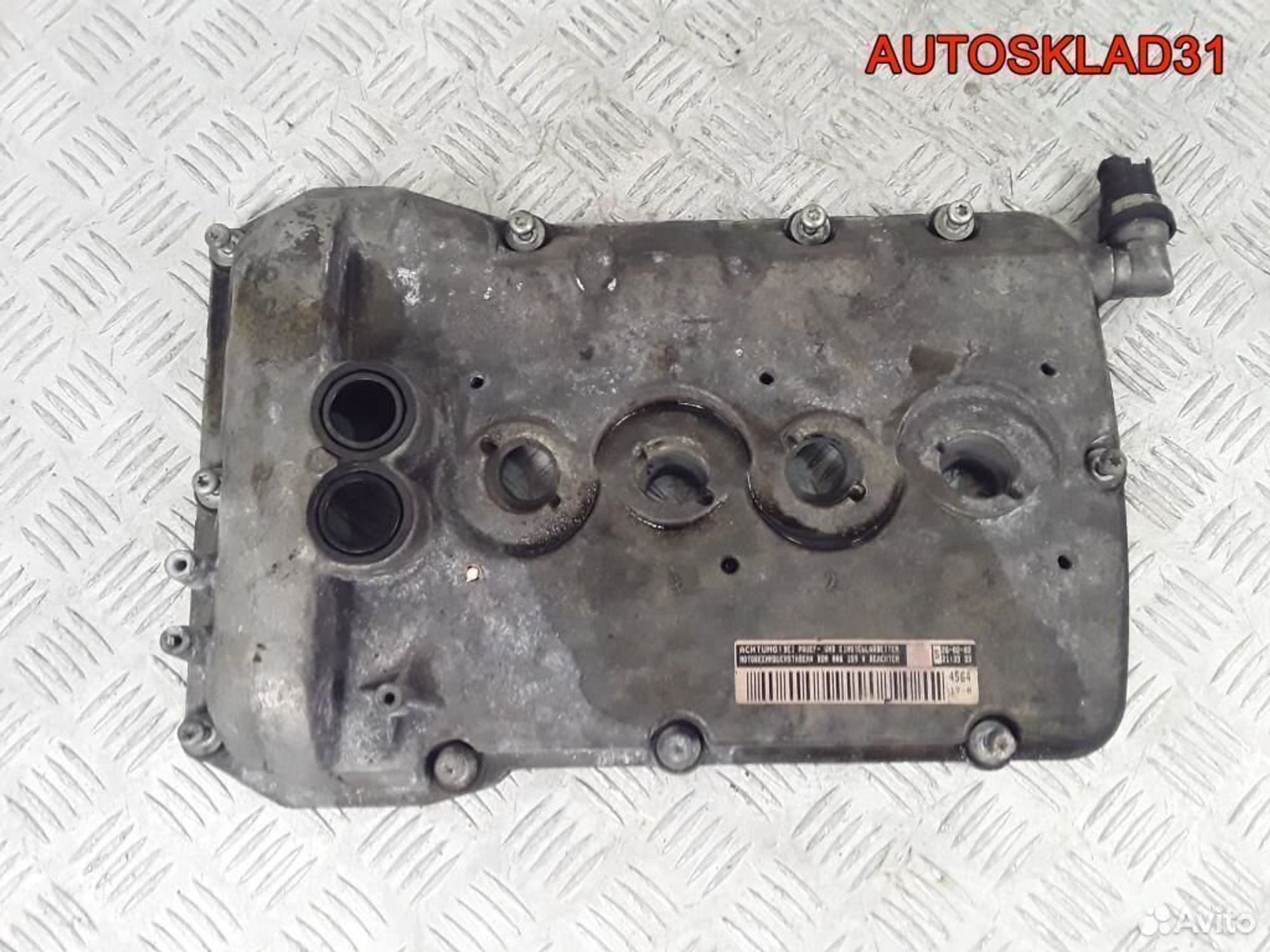 Крышка клапанная Volkswagen Passat B5+ 07D103476H - АвтоСклад31.рф - авторазборка контрактные б/у запчасти в г. Белгород Крышка клапанная Volkswagen Passat B5+ 07D103476H - АвтоСклад31.рф - авторазборка контрактные б/у запчасти в г. Белгород