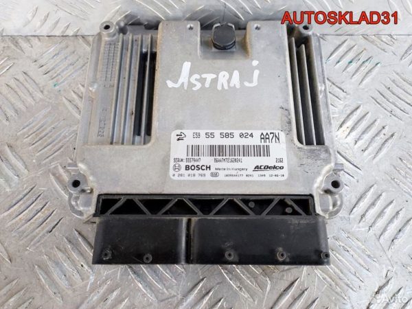 Стартер Opel Astra H z19dth 55352882 дизель - АвтоСклад31.рф - авторазборка контрактные б/у запчасти в г. Белгород