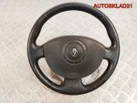Рулевое колесо в сборе Renault Scenic 28200106306 - АвтоСклад31.рф - авторазборка контрактные б/у запчасти в г. Белгород