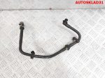 Трубка вакуумная Audi A3 8L 1J0612041AK - АвтоСклад31.рф - авторазборка контрактные б/у запчасти в г. Белгород