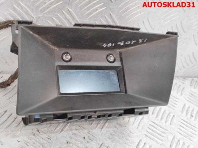 Дисплей информационный Opel Astra H 13208194 - АвтоСклад31.рф - авторазборка контрактные б/у запчасти в г. Белгород