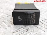 Кнопка противотуманки Audi A4 B5 4D0941563A - АвтоСклад31.рф - авторазборка контрактные б/у запчасти в г. Белгород