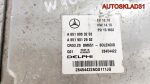 Блок ЭБУ Mercedes Benz 2006-2018 2,2 Дизель A6519003203 - АвтоСклад31.рф - авторазборка контрактные б/у запчасти в г. Белгород