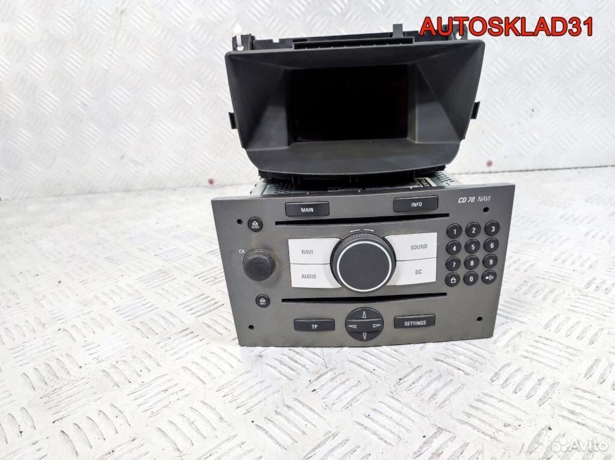 Магнитола CD70 navi Opel Zafira B 13188465 - АвтоСклад31.рф - авторазборка контрактные б/у запчасти в г. Белгород Магнитола CD70 navi Opel Zafira B 13188465 - АвтоСклад31.рф - авторазборка контрактные б/у запчасти в г. Белгород