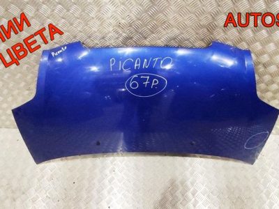 Капот Kia Picanto 6640007021 - АвтоСклад31.рф - авторазборка контрактные б/у запчасти в г. Белгород
