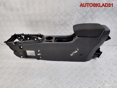 Подлокотник с центральной консолью Opel Astra J - АвтоСклад31.рф - авторазборка контрактные б/у запчасти в г. Белгород