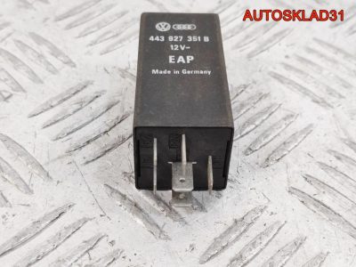 Реле АКПП №297 Audi A6 C4 443927351B - АвтоСклад31.рф - авторазборка контрактные б/у запчасти в г. Белгород