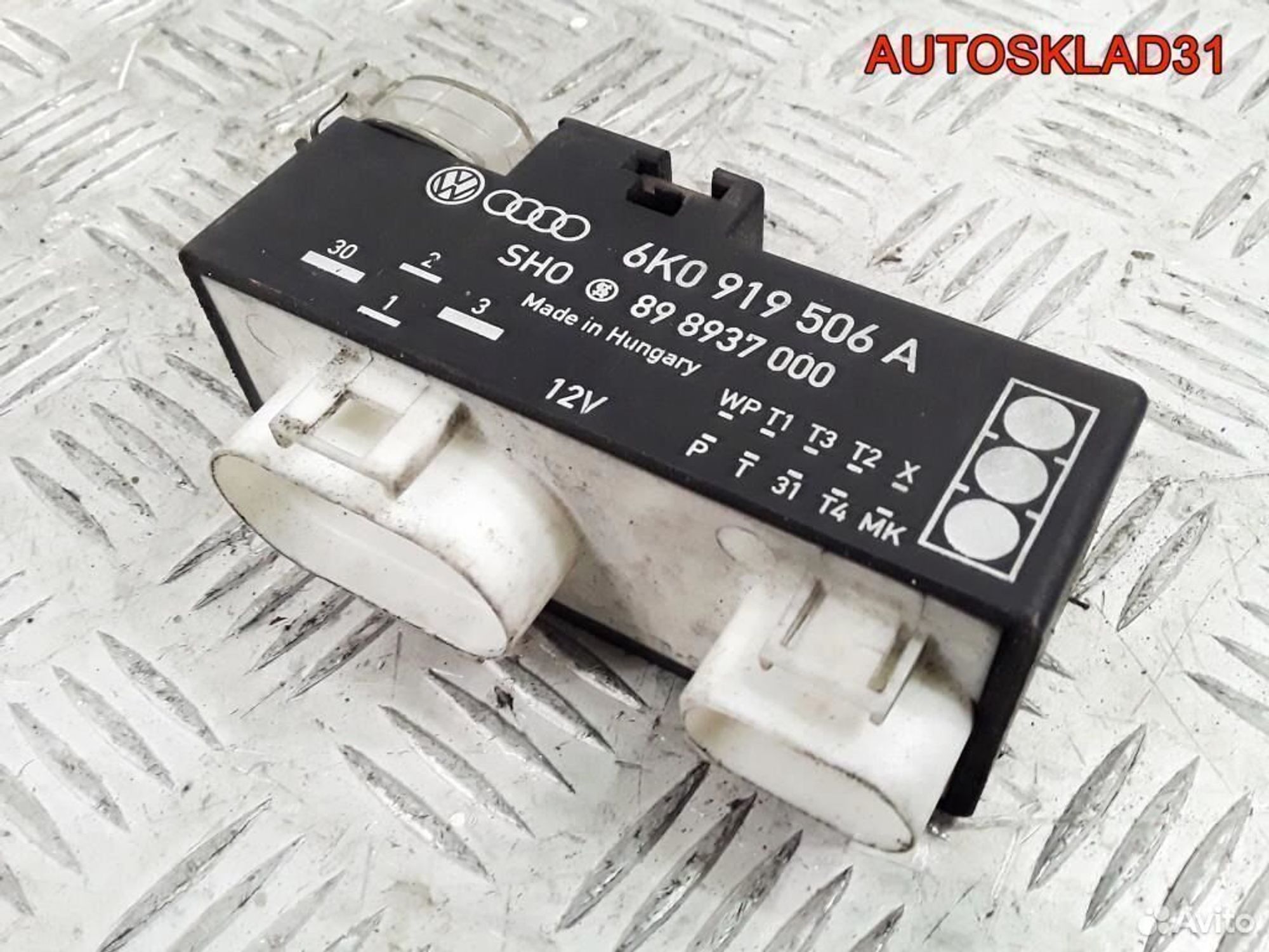 Блок управления вентилятором Seat Ibiza 6K0919506A - АвтоСклад31.рф - авторазборка контрактные б/у запчасти в г. Белгород Блок управления вентилятором Seat Ibiza 6K0919506A - АвтоСклад31.рф - авторазборка контрактные б/у запчасти в г. Белгород