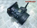 Расходомер воздуха Audi A4 B5 06A906461B - АвтоСклад31.рф - авторазборка контрактные б/у запчасти в г. Белгород