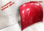 Капот Mitsubishi Carisma DA MR496079 Рестайлинг - АвтоСклад31.рф - авторазборка контрактные б/у запчасти в г. Белгород