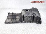 Поддон масляный двигателя BMW E66 11137806219 - АвтоСклад31.рф - авторазборка контрактные б/у запчасти в г. Белгород