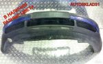 Бампер передний Volkswagen Passat B5 3B0807217 - АвтоСклад31.рф - авторазборка контрактные б/у запчасти в г. Белгород