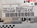 Магнитола Opel Astra H 13120875 - АвтоСклад31.рф - авторазборка контрактные б/у запчасти в г. Белгород