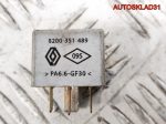 Реле Renault Duster 1 8200351489 - АвтоСклад31.рф - авторазборка контрактные б/у запчасти в г. Белгород