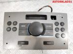 Магнитола Opel Astra H 13120875 - АвтоСклад31.рф - авторазборка контрактные б/у запчасти в г. Белгород