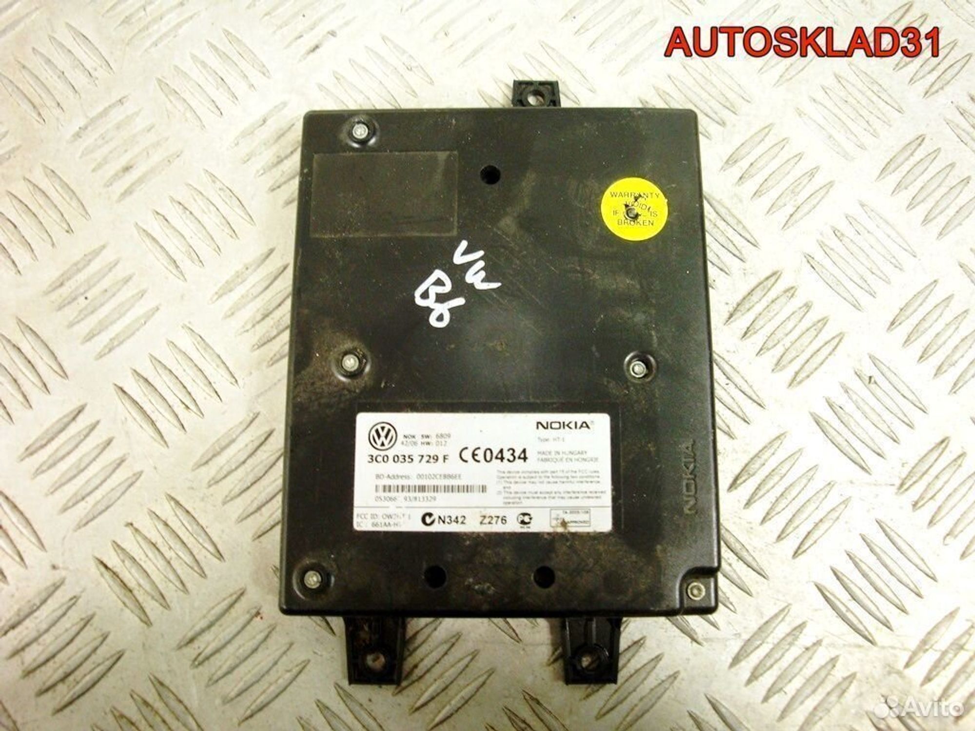 Блок управления Bluetooth VW Passat B6 3c0035729f - АвтоСклад31.рф - авторазборка контрактные б/у запчасти в г. Белгород Блок управления Bluetooth VW Passat B6 3c0035729f - АвтоСклад31.рф - авторазборка контрактные б/у запчасти в г. Белгород