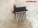 Резистор отопителя Audi A6 C5 4B0820521 - АвтоСклад31.рф - авторазборка контрактные б/у запчасти в г. Белгород