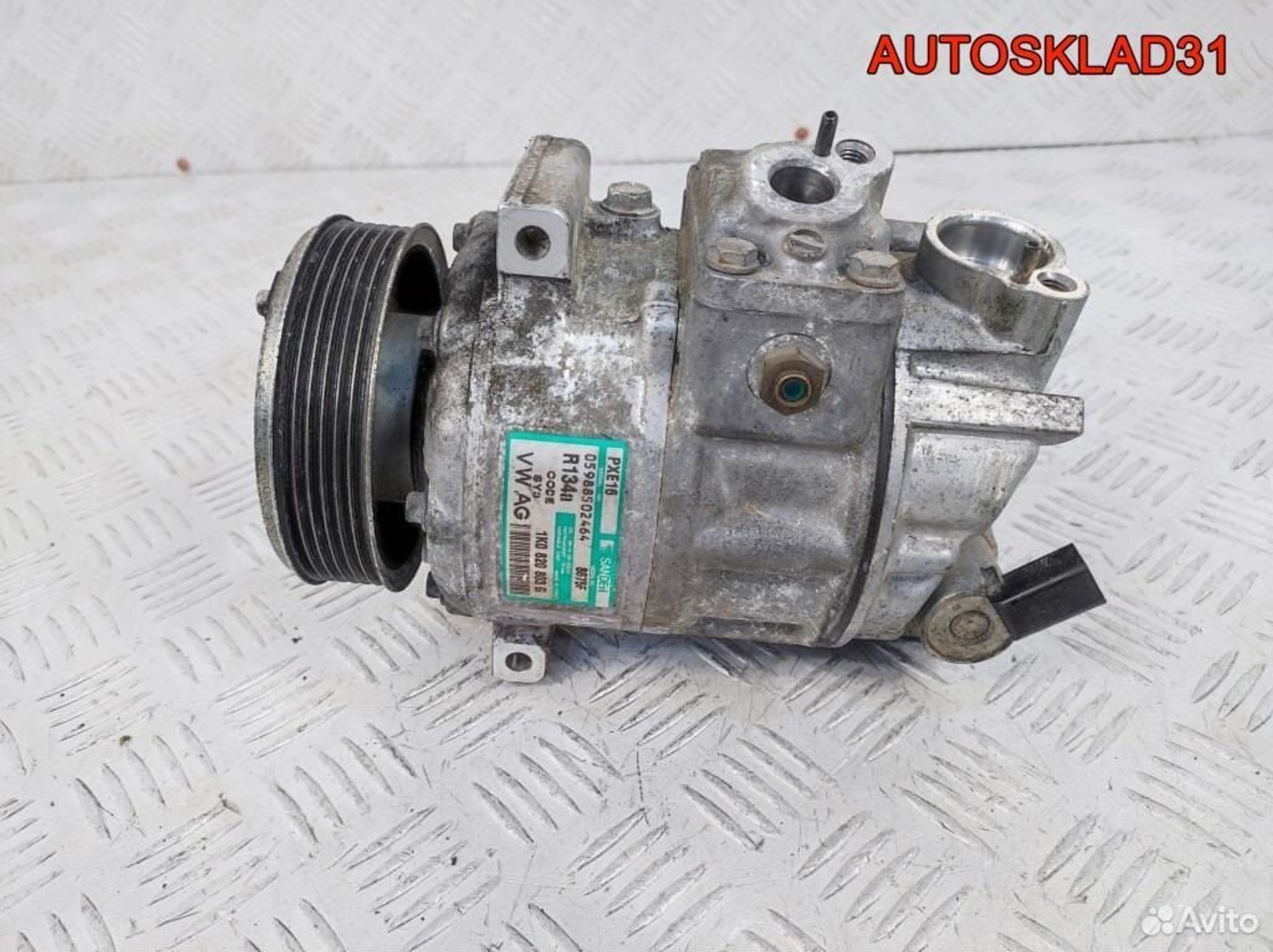 Компрессор кондиционера VW Golf 5 1K0820803G - АвтоСклад31.рф - авторазборка контрактные б/у запчасти в г. Белгород Компрессор кондиционера VW Golf 5 1K0820803G - АвтоСклад31.рф - авторазборка контрактные б/у запчасти в г. Белгород