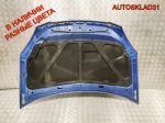 Капот Kia Rio 664001G010 - АвтоСклад31.рф - авторазборка контрактные б/у запчасти в г. Белгород