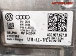 Фара левая Ксенон Audi A6 C7 4G0941005C - АвтоСклад31.рф - авторазборка контрактные б/у запчасти в г. Белгород