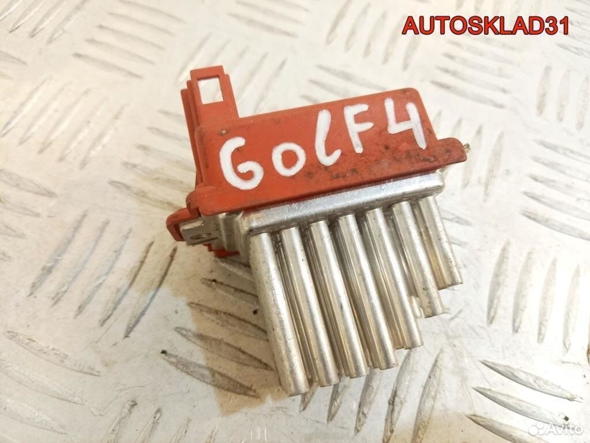Резистор отопителя Volkswagen Golf 4 1J0907521 - АвтоСклад31.рф - авторазборка контрактные б/у запчасти в г. Белгород Резистор отопителя Volkswagen Golf 4 1J0907521 - АвтоСклад31.рф - авторазборка контрактные б/у запчасти в г. Белгород