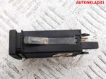 Кнопка обогрева заднего стекла Audi A4 B5 4D0941503 - АвтоСклад31.рф - авторазборка контрактные б/у запчасти в г. Белгород