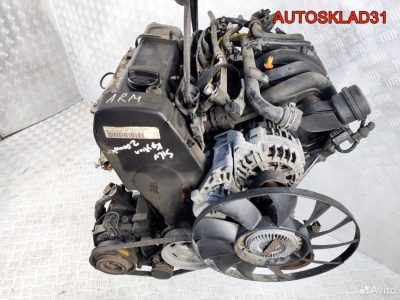 Двигатель ARM Volkswagen Passat B5 1.6 Бензин - АвтоСклад31.рф - авторазборка контрактные б/у запчасти в г. Белгород